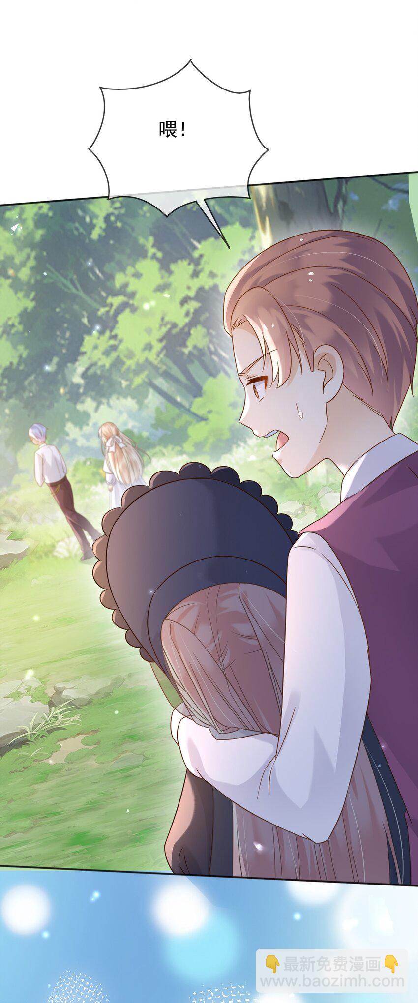 80 背刺？-第81话