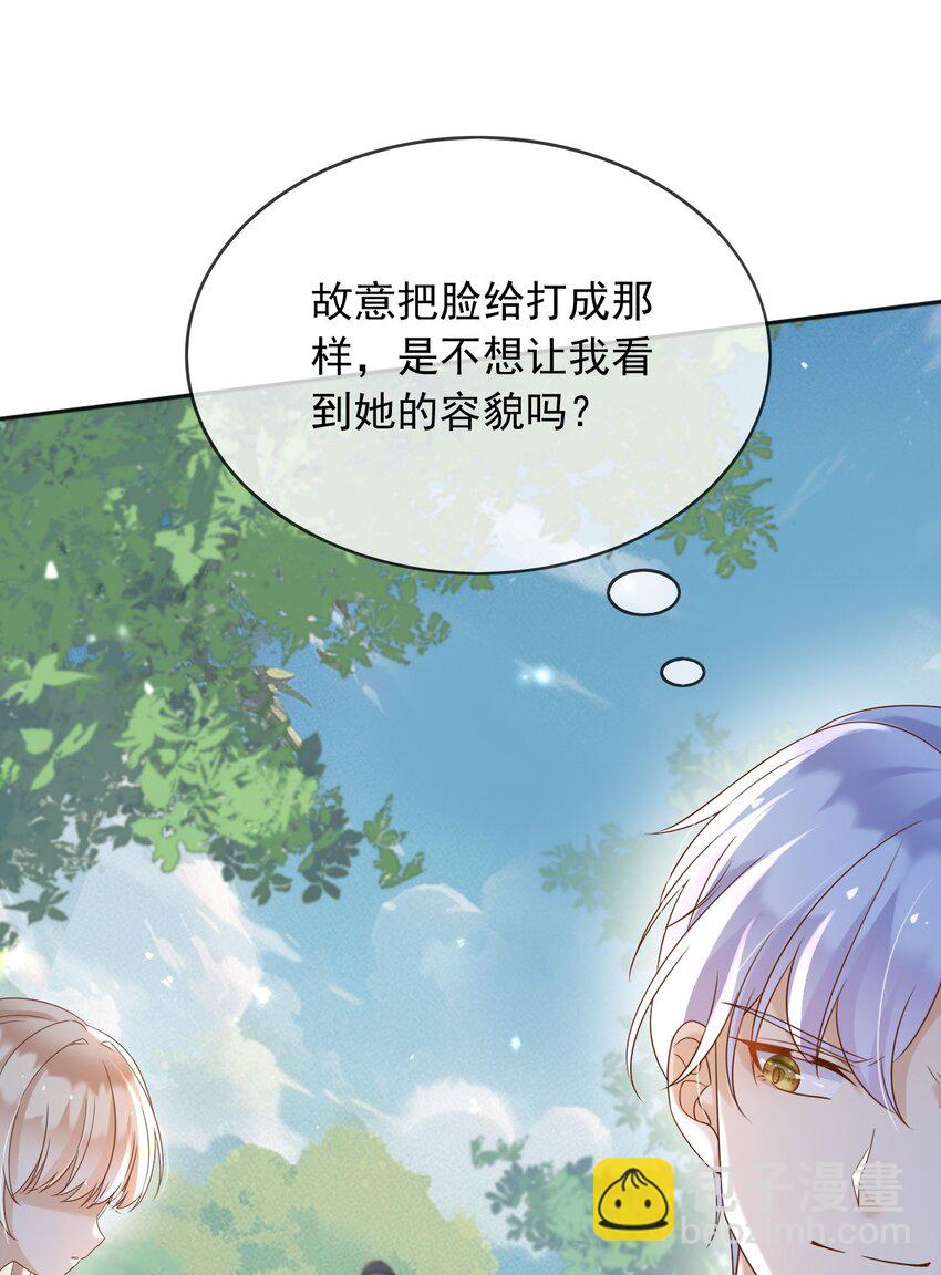 80 背刺？-第81话