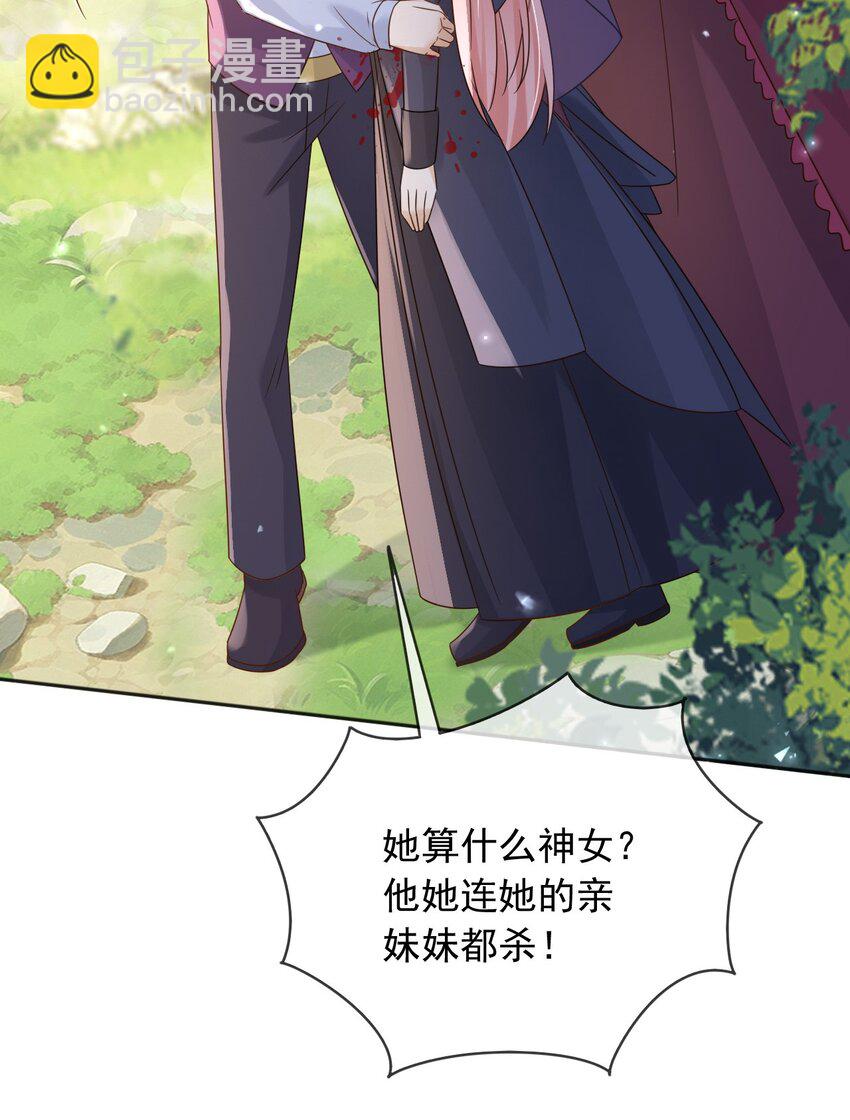 80 背刺？-第81话