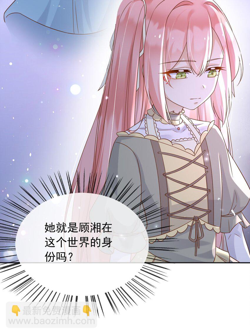 80 背刺？-第81话