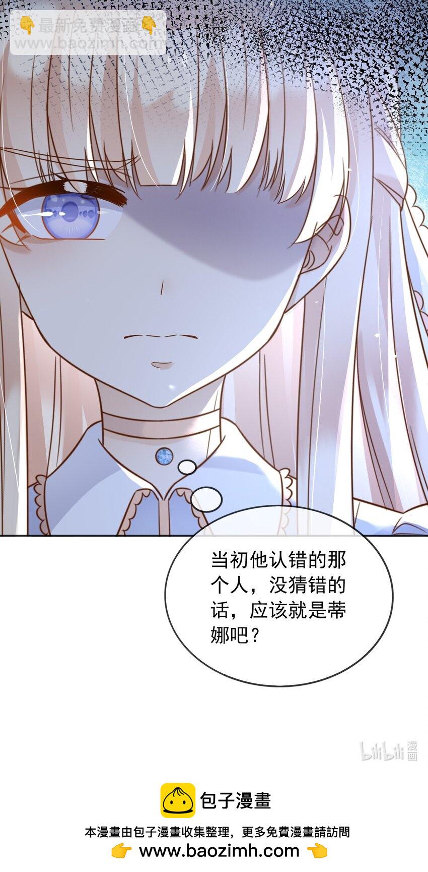 80 背刺？-第81话