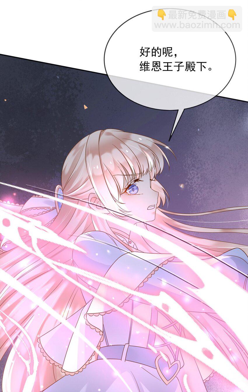 80 背刺？-第81话