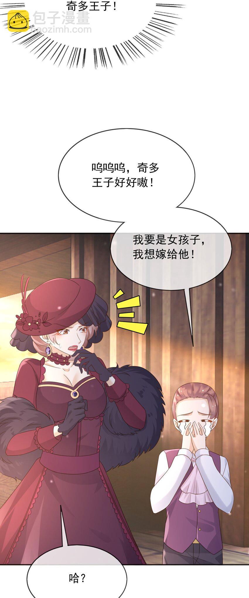 82 你还有我-第83话