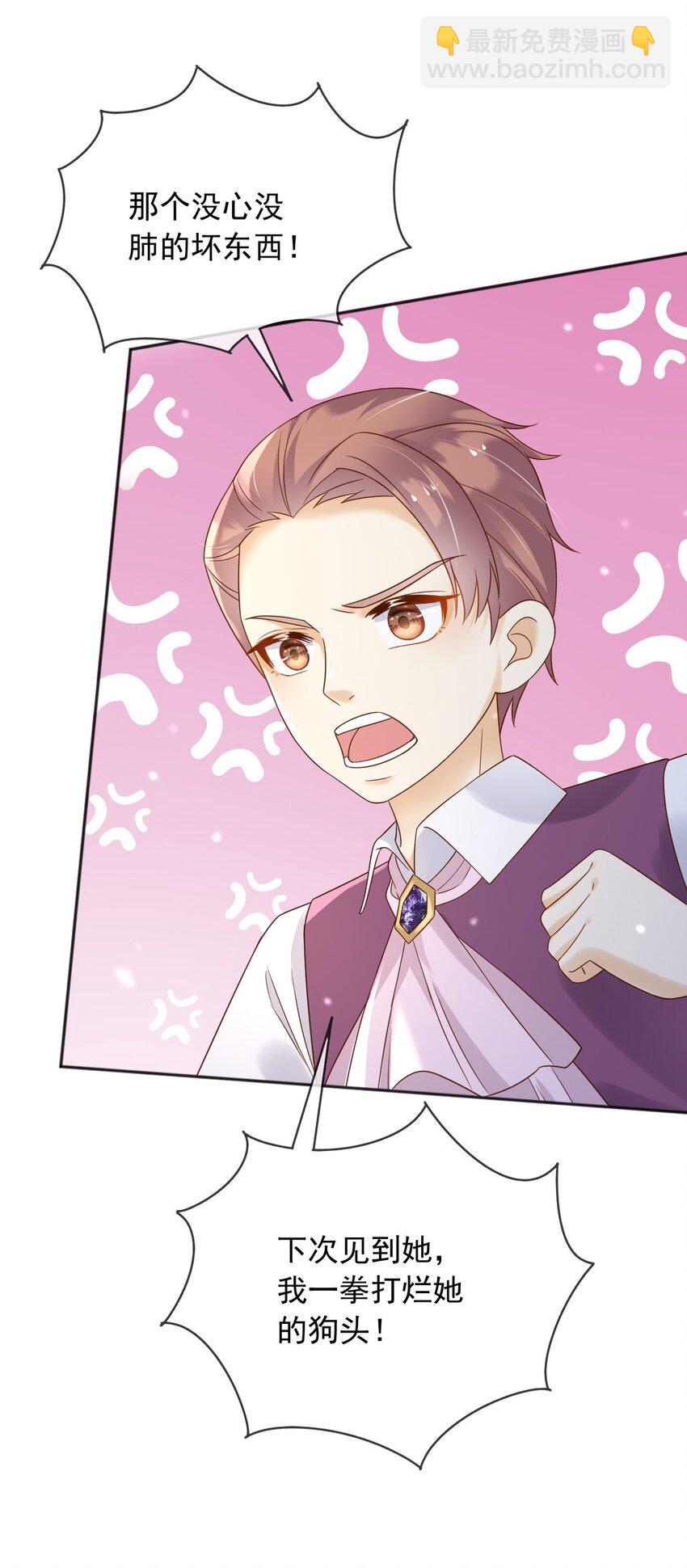 82 你还有我-第83话