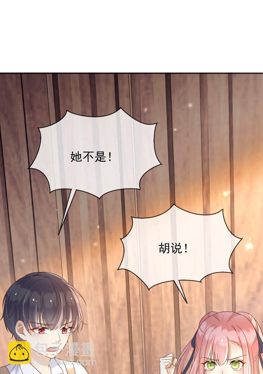 82 你还有我-第83话