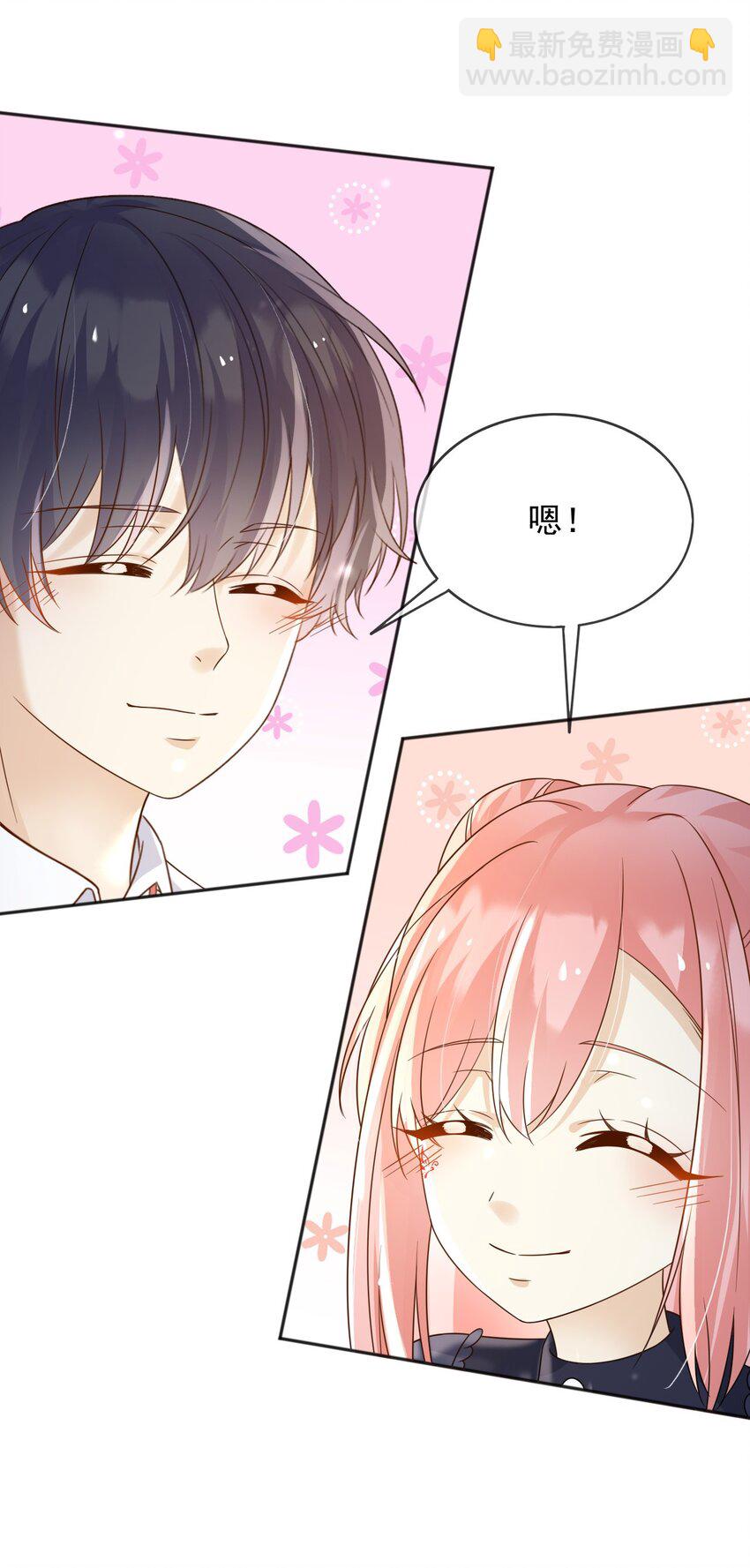 82 你还有我-第83话