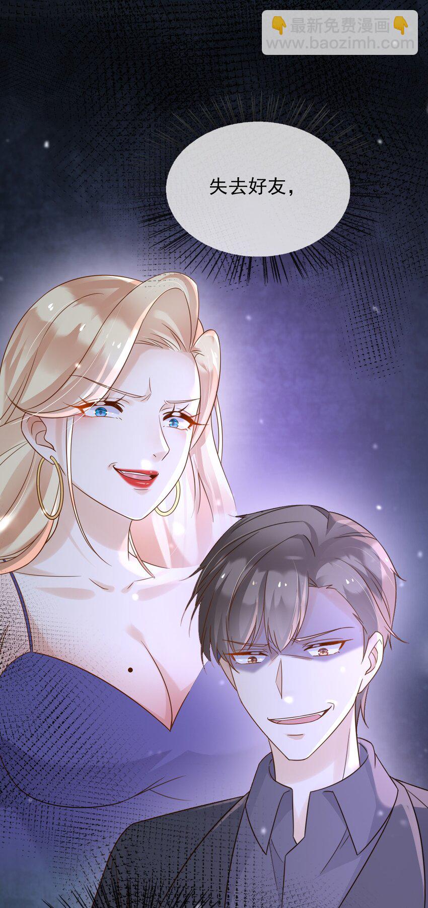 82 你还有我-第83话