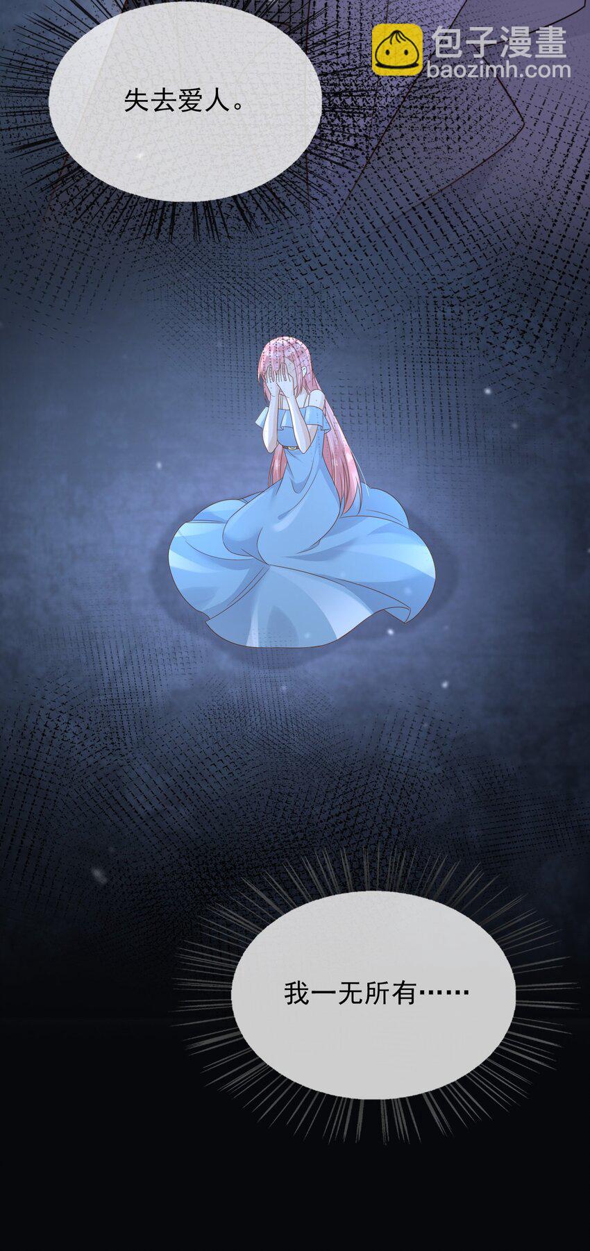 82 你还有我-第83话