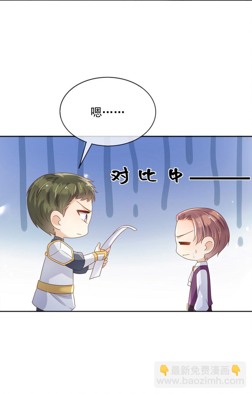 84 被发现了？！-第85话