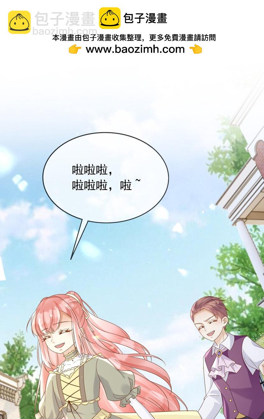 84 被发现了？！-第85话