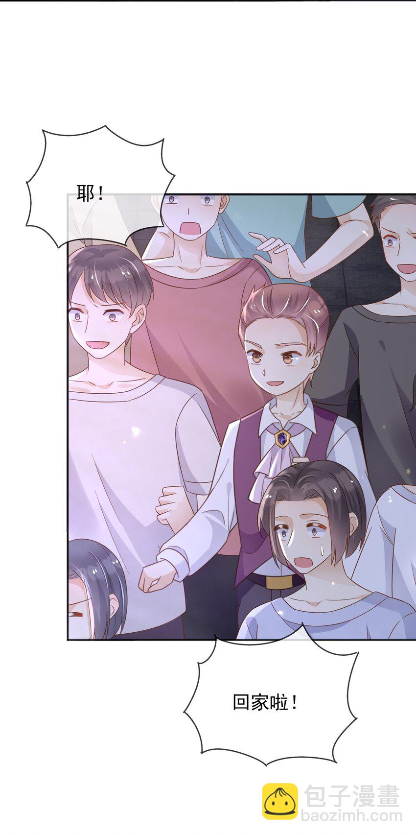 84 被发现了？！-第85话