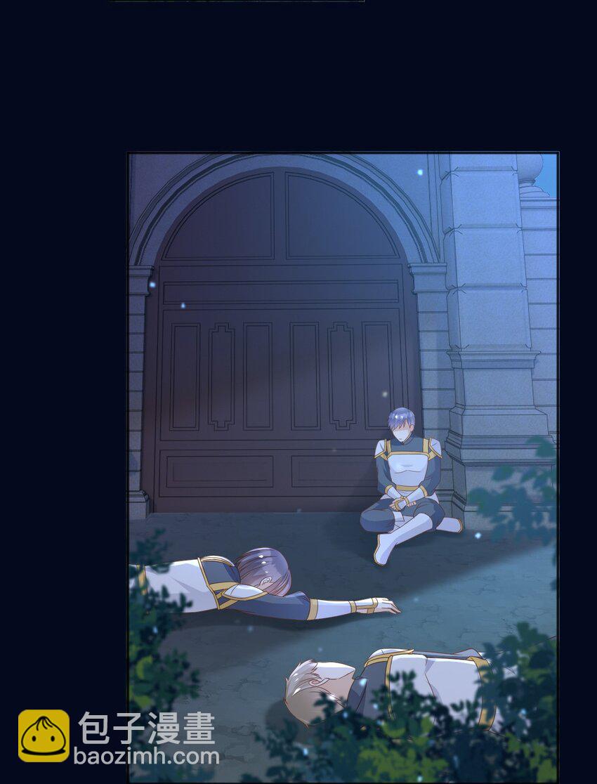 84 被发现了？！-第85话