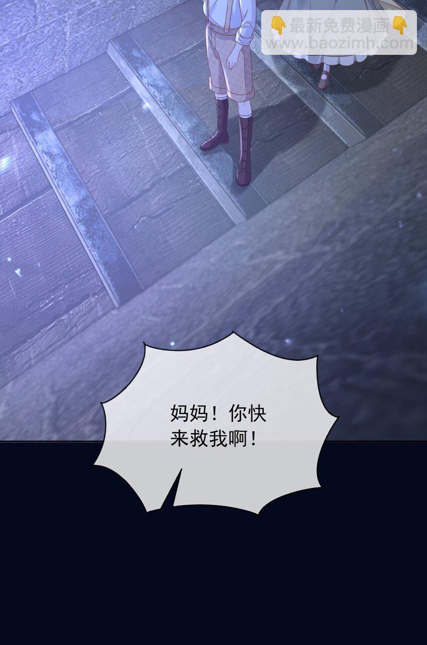 84 被发现了？！-第85话