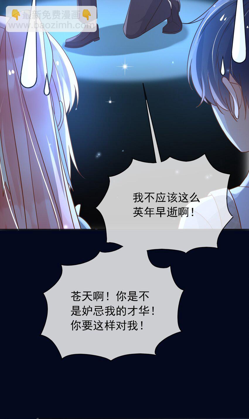 84 被发现了？！-第85话