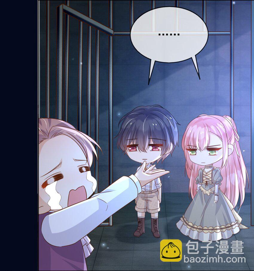 84 被发现了？！-第85话