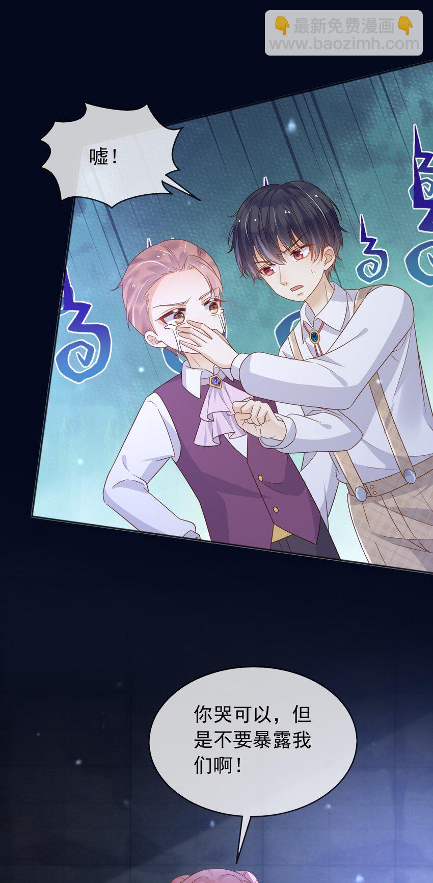 84 被发现了？！-第85话