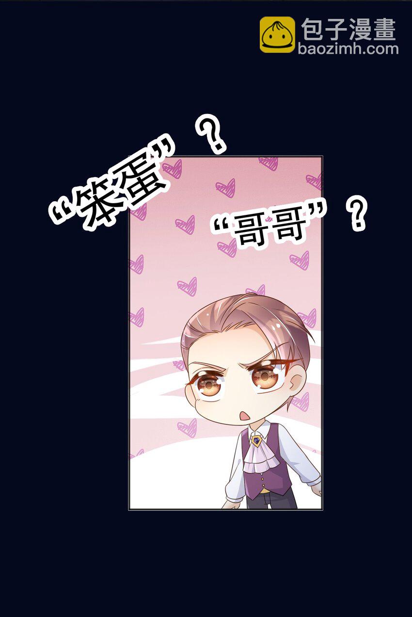 84 被发现了？！-第85话