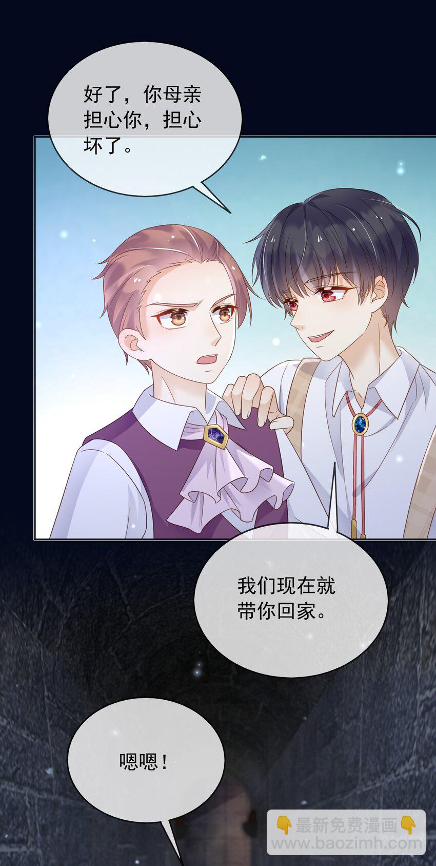 84 被发现了？！-第85话