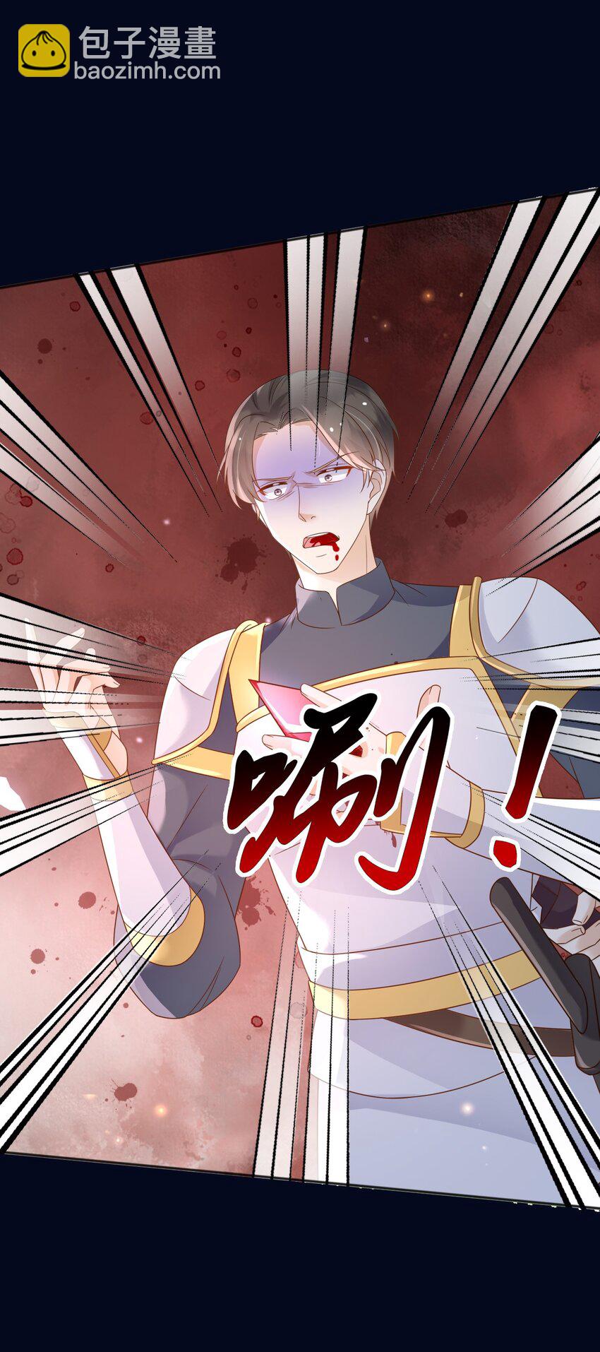 84 被发现了？！-第85话