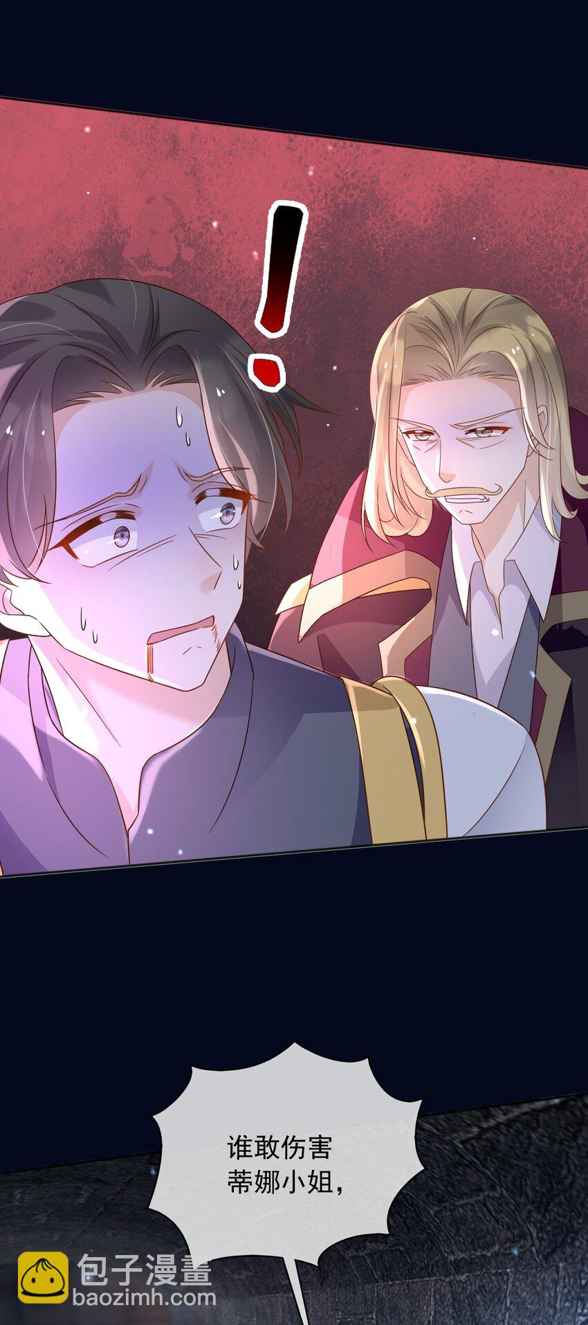 84 被发现了？！-第85话