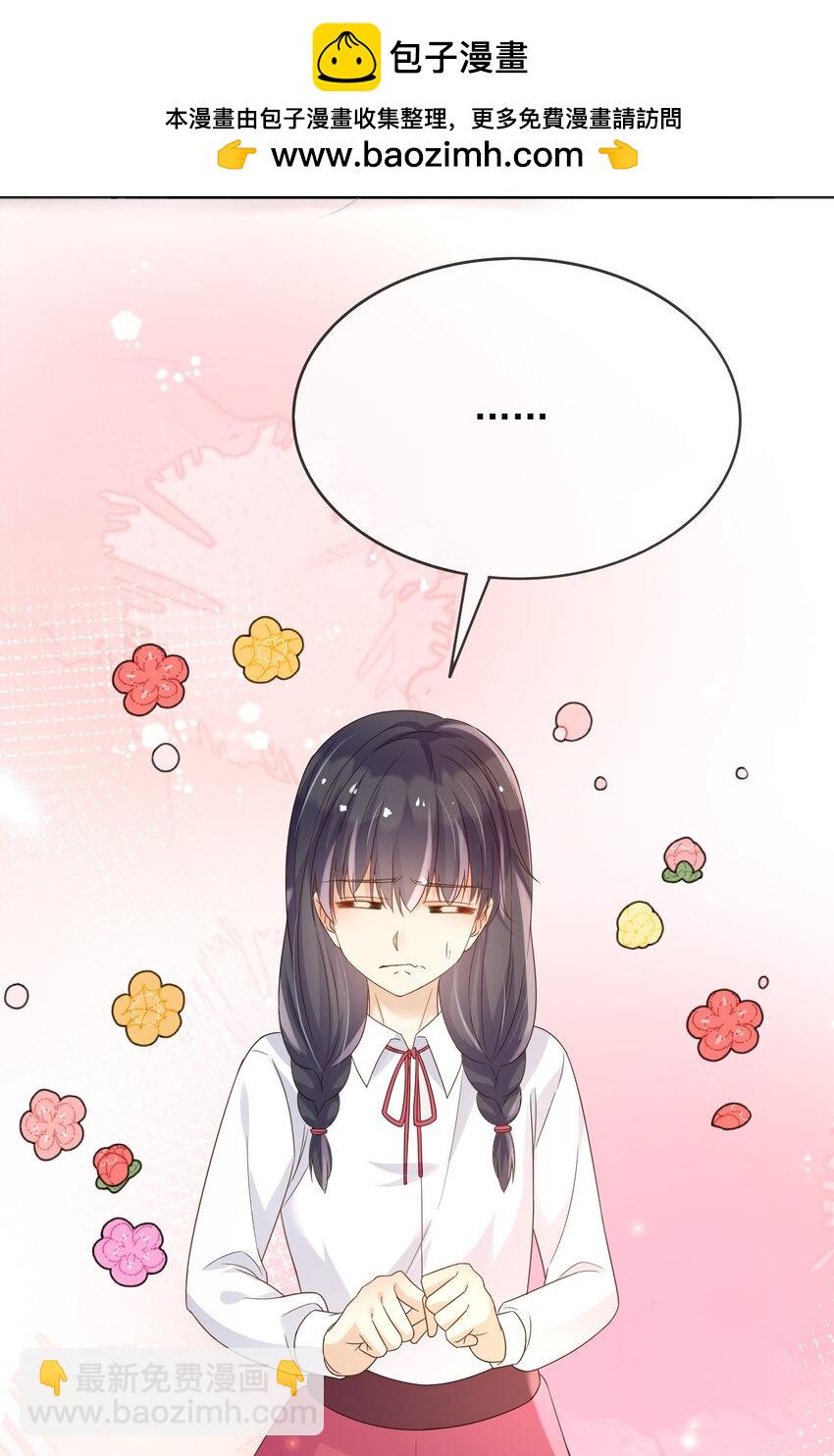 84 被发现了？！-第85话