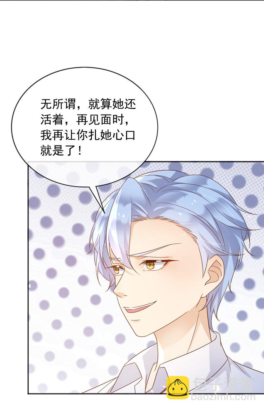 86 幻境与回忆-第87话