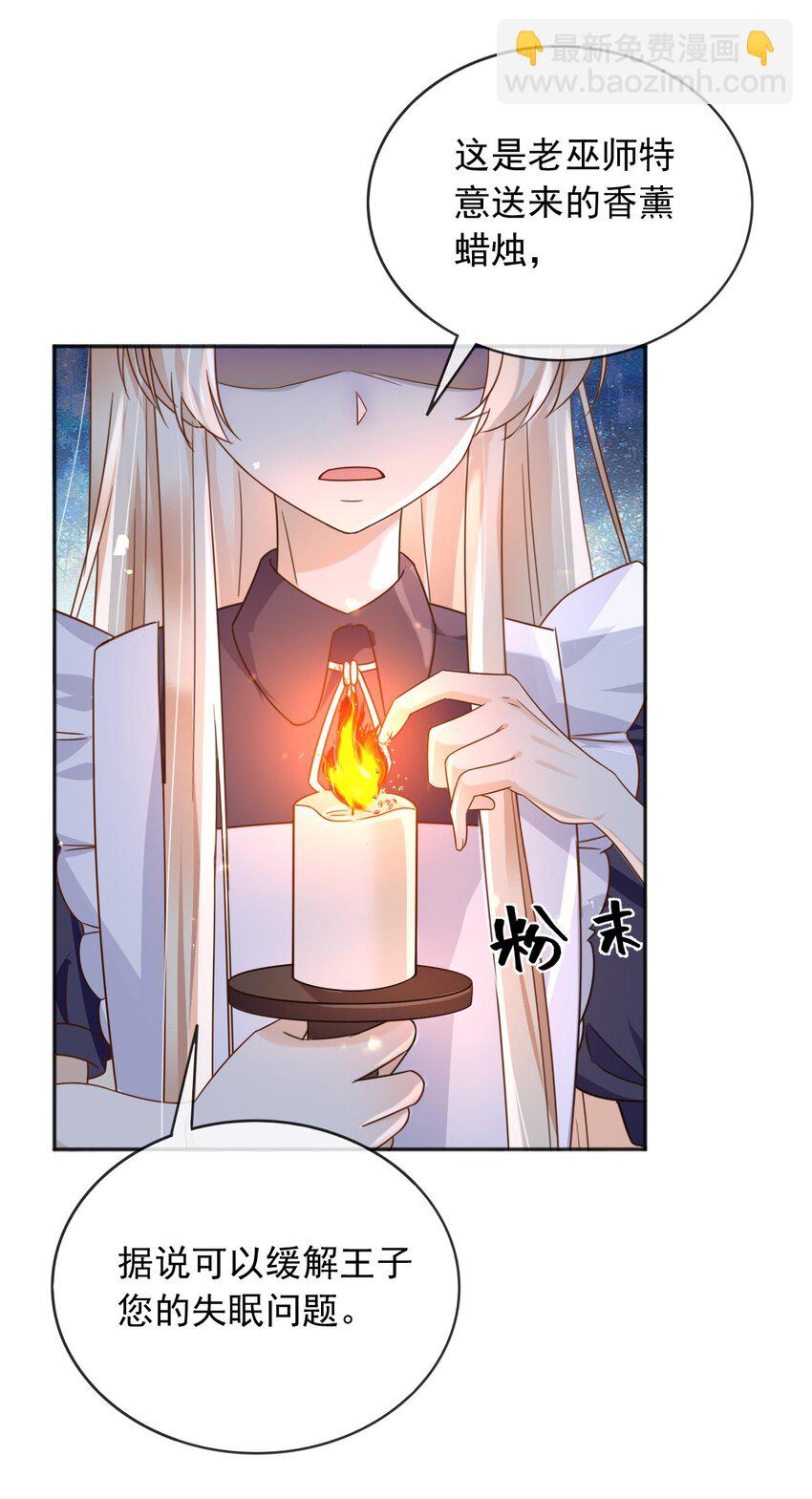 86 幻境与回忆-第87话