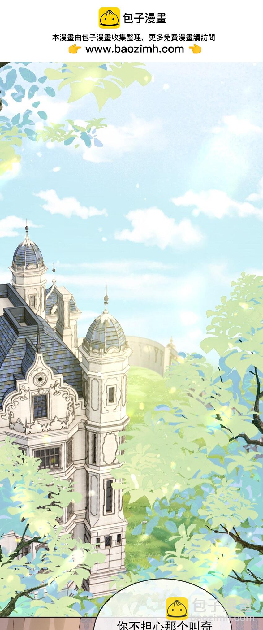 86 幻境与回忆-第87话