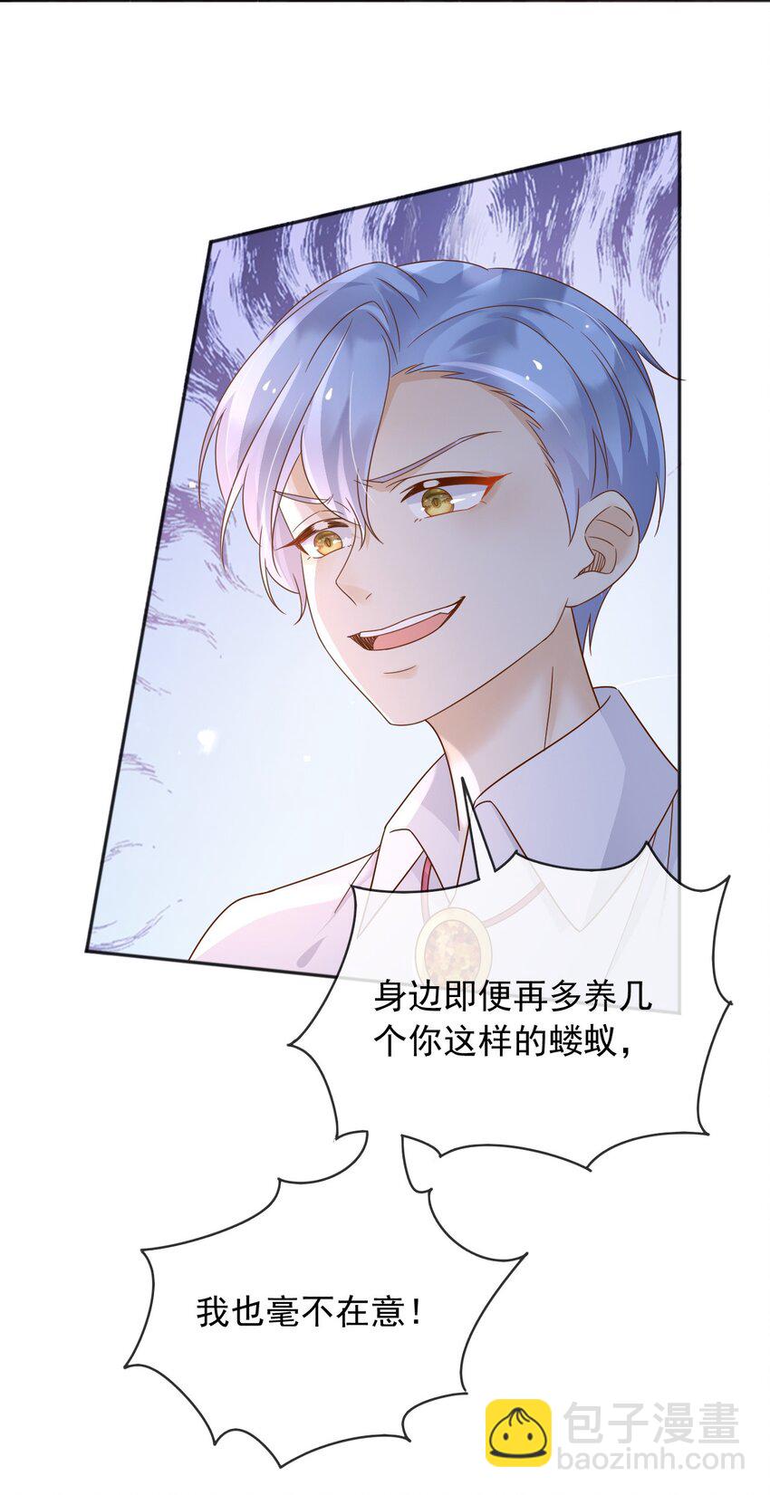 86 幻境与回忆-第87话