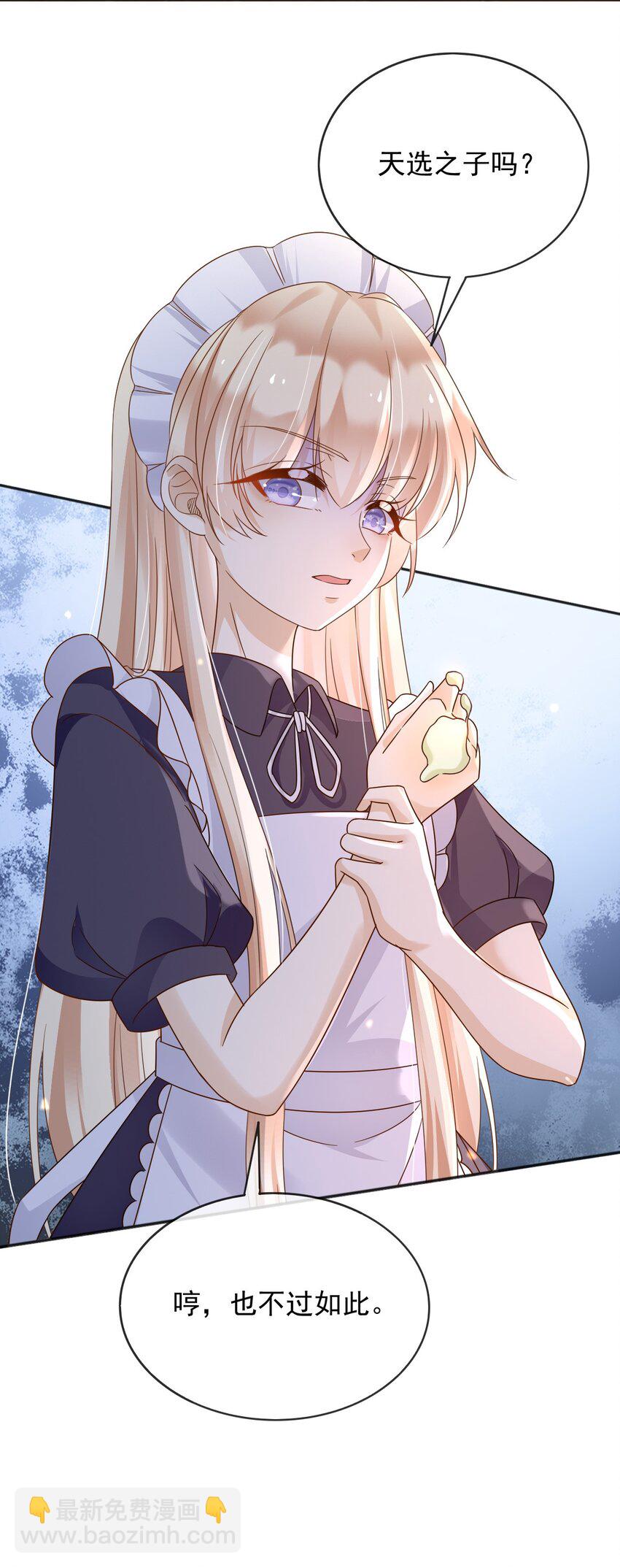 86 幻境与回忆-第87话