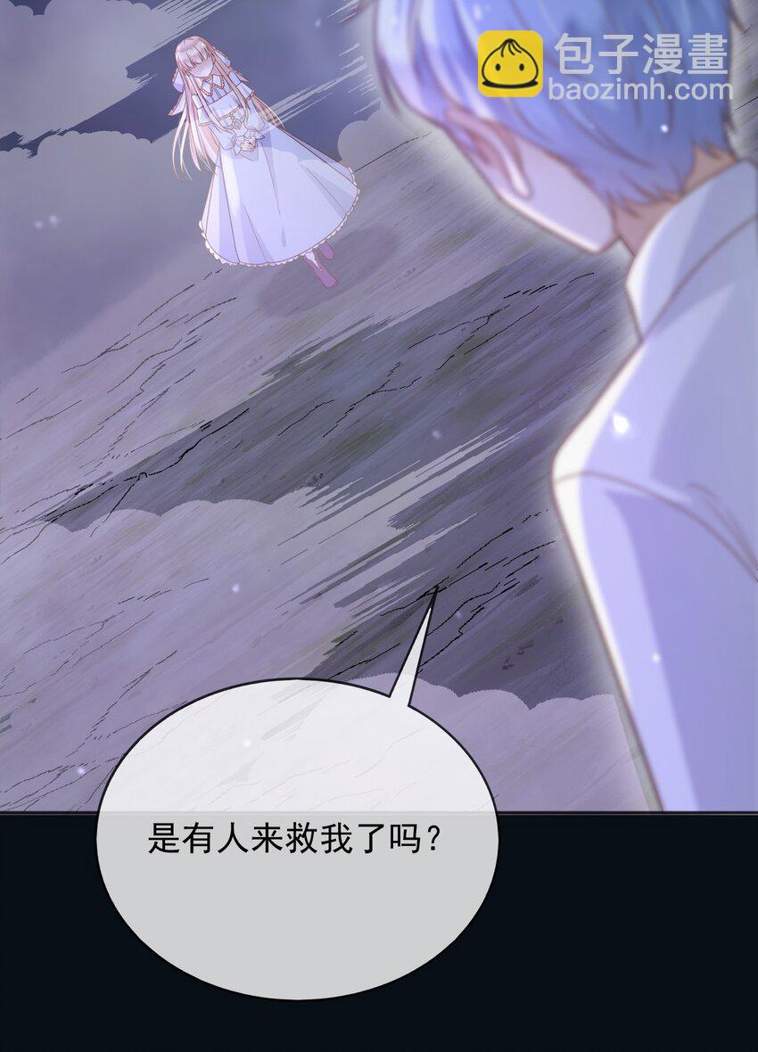 86 幻境与回忆-第87话