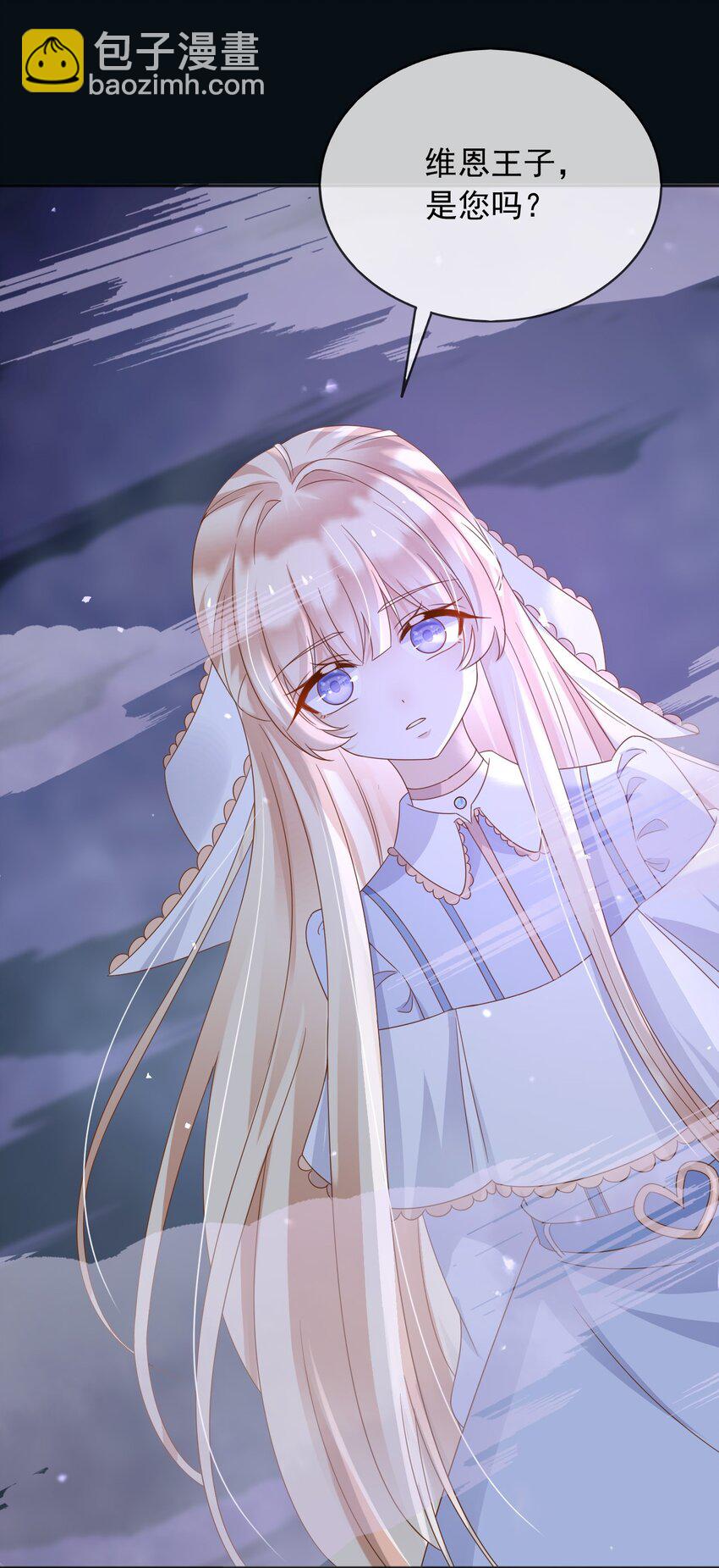 86 幻境与回忆-第87话