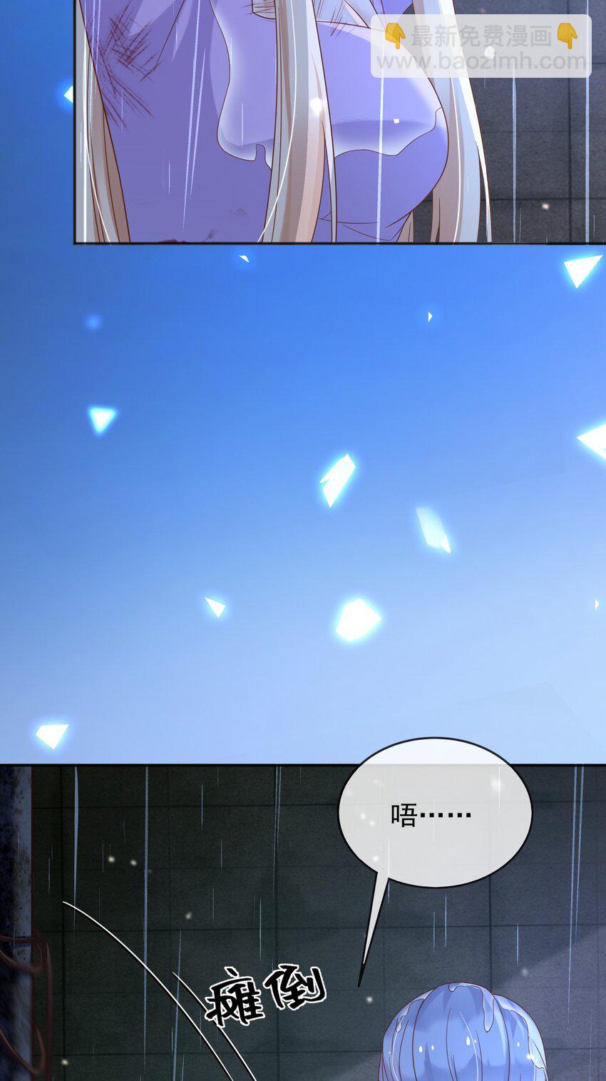 86 幻境与回忆-第87话