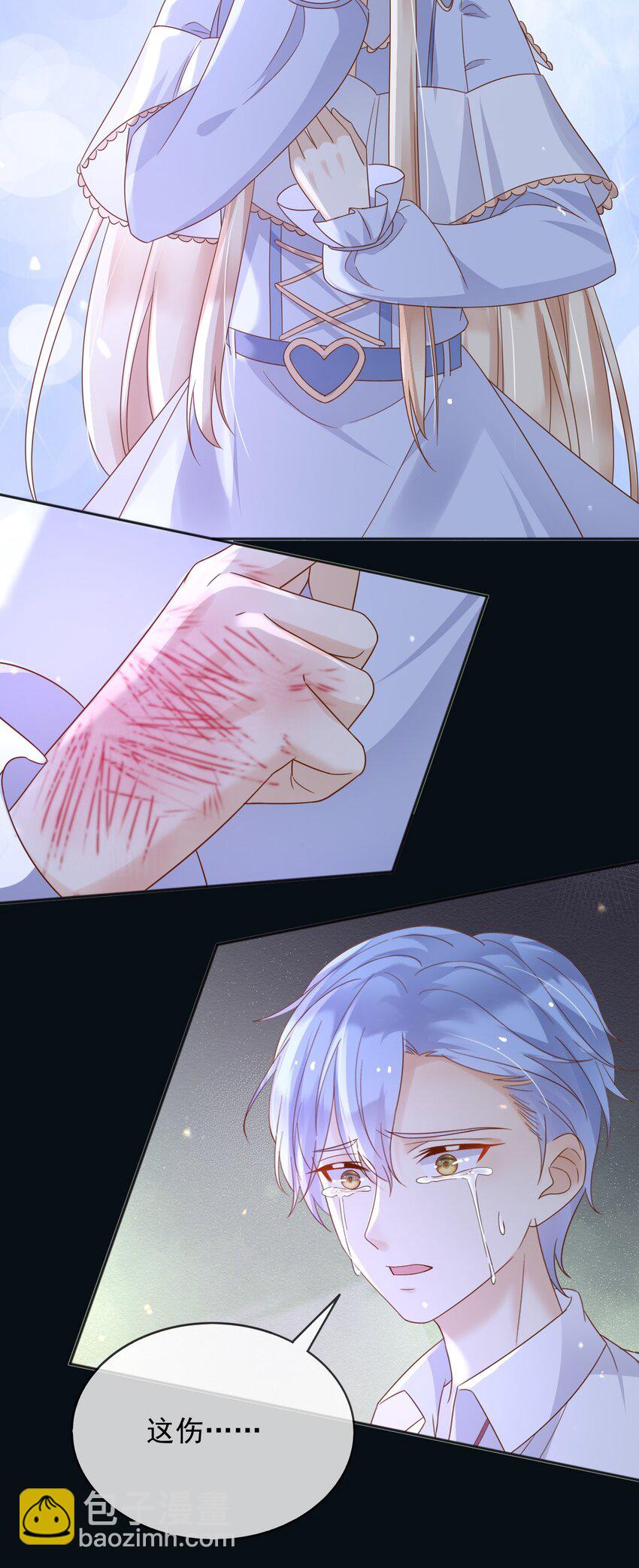 86 幻境与回忆-第87话