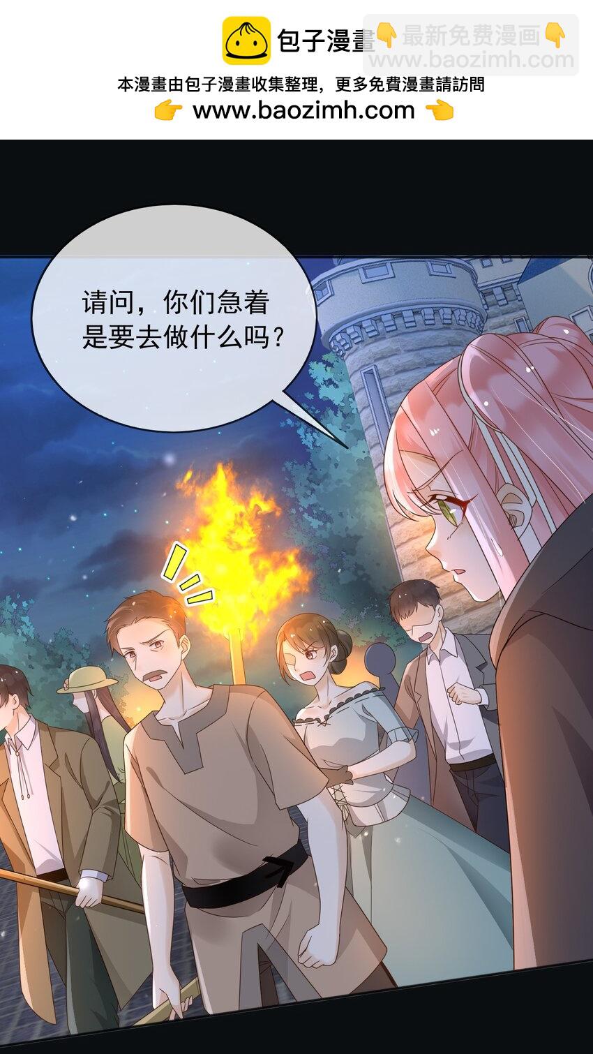 88 我和你一起-第89话