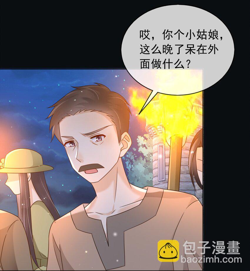 88 我和你一起-第89话