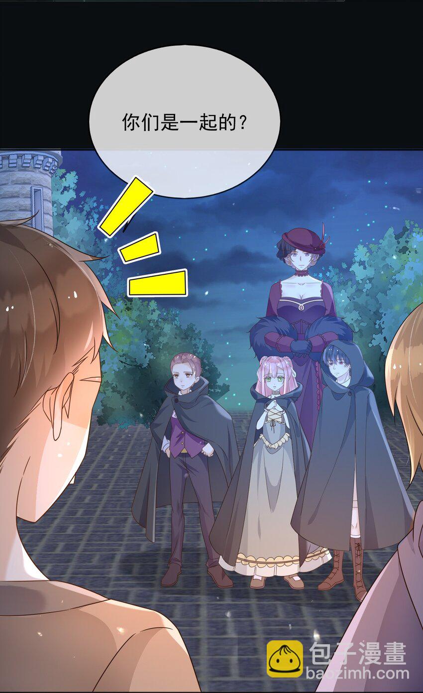 88 我和你一起-第89话