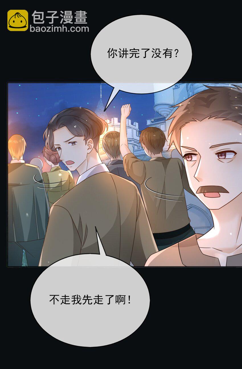 88 我和你一起-第89话