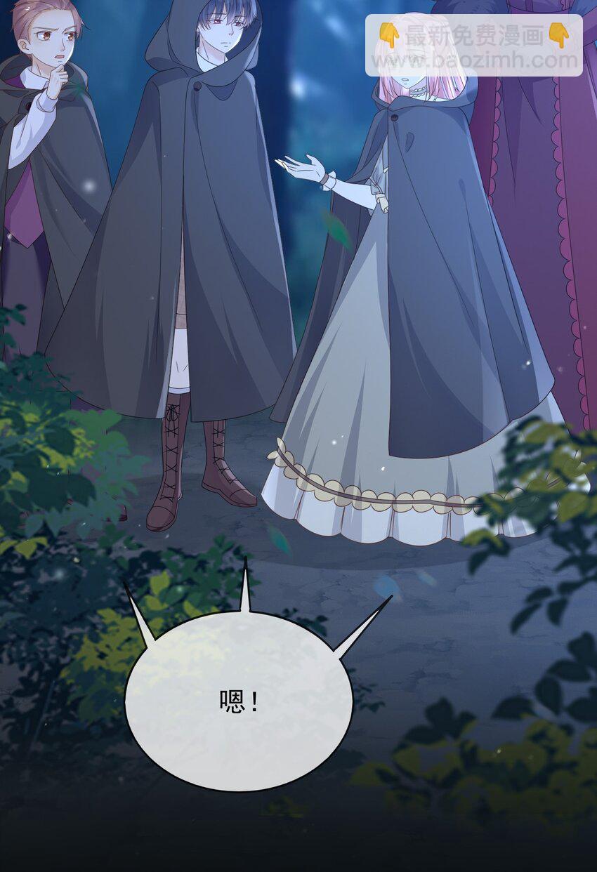 88 我和你一起-第89话