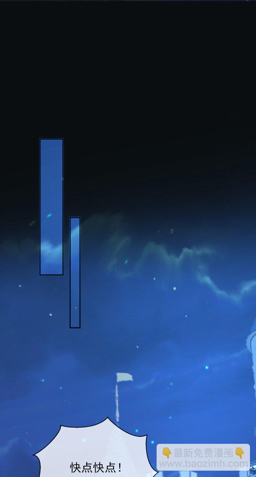 88 我和你一起-第89话