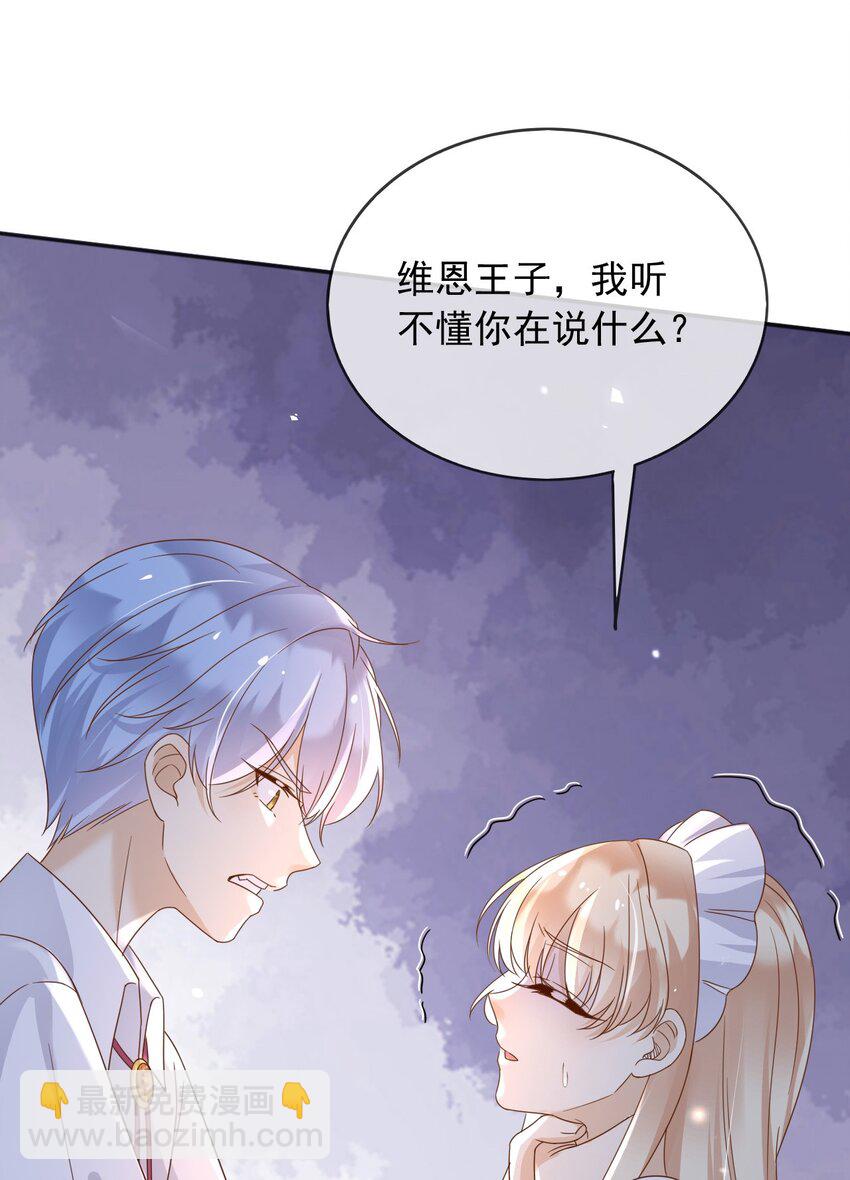 90 我让你住手-第91话