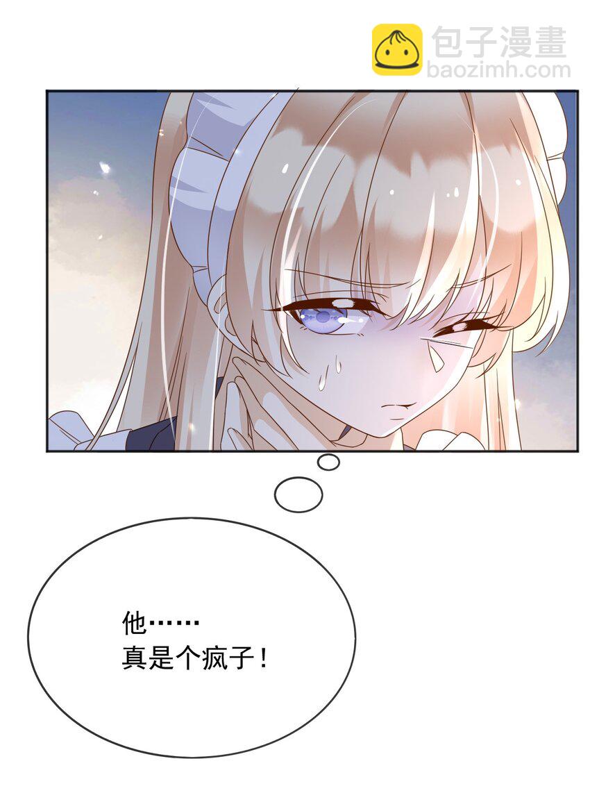 90 我让你住手-第91话