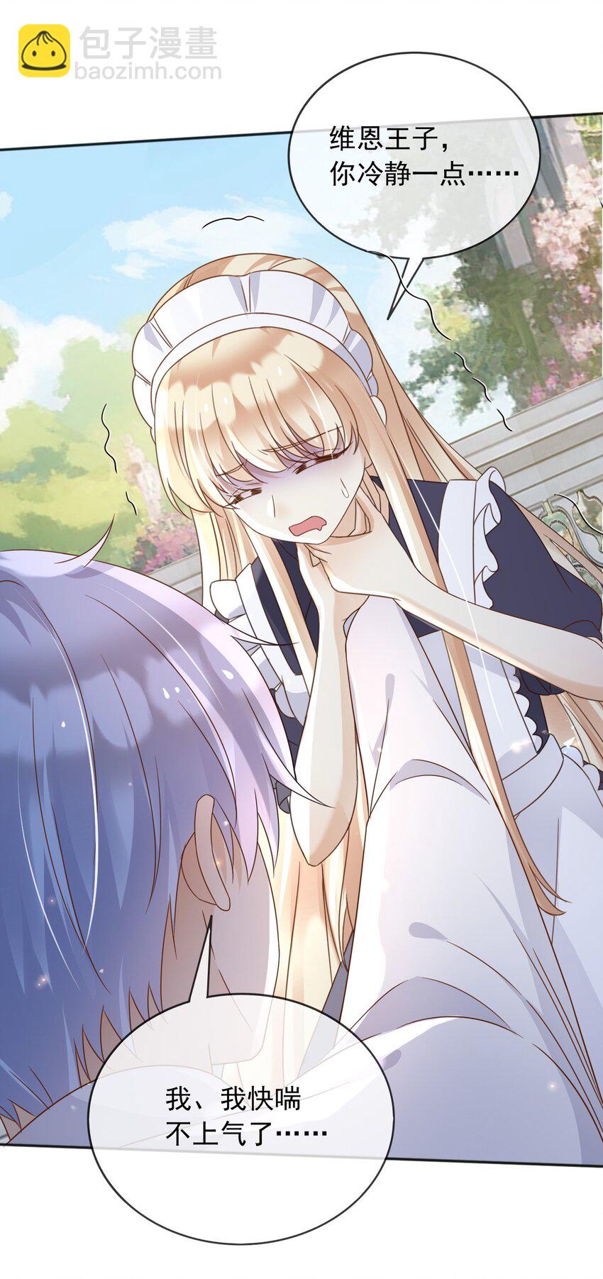 90 我让你住手-第91话