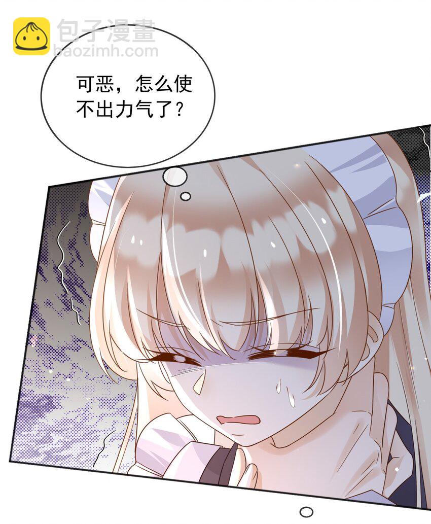 90 我让你住手-第91话