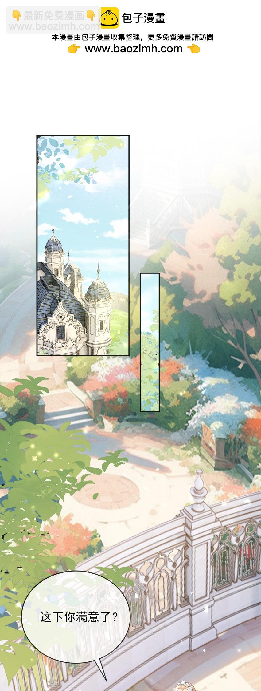 90 我让你住手-第91话