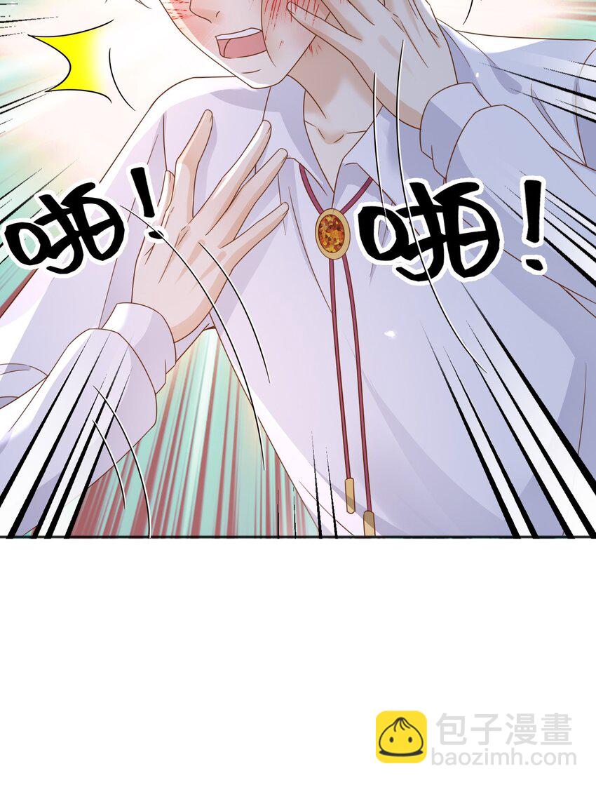 90 我让你住手-第91话