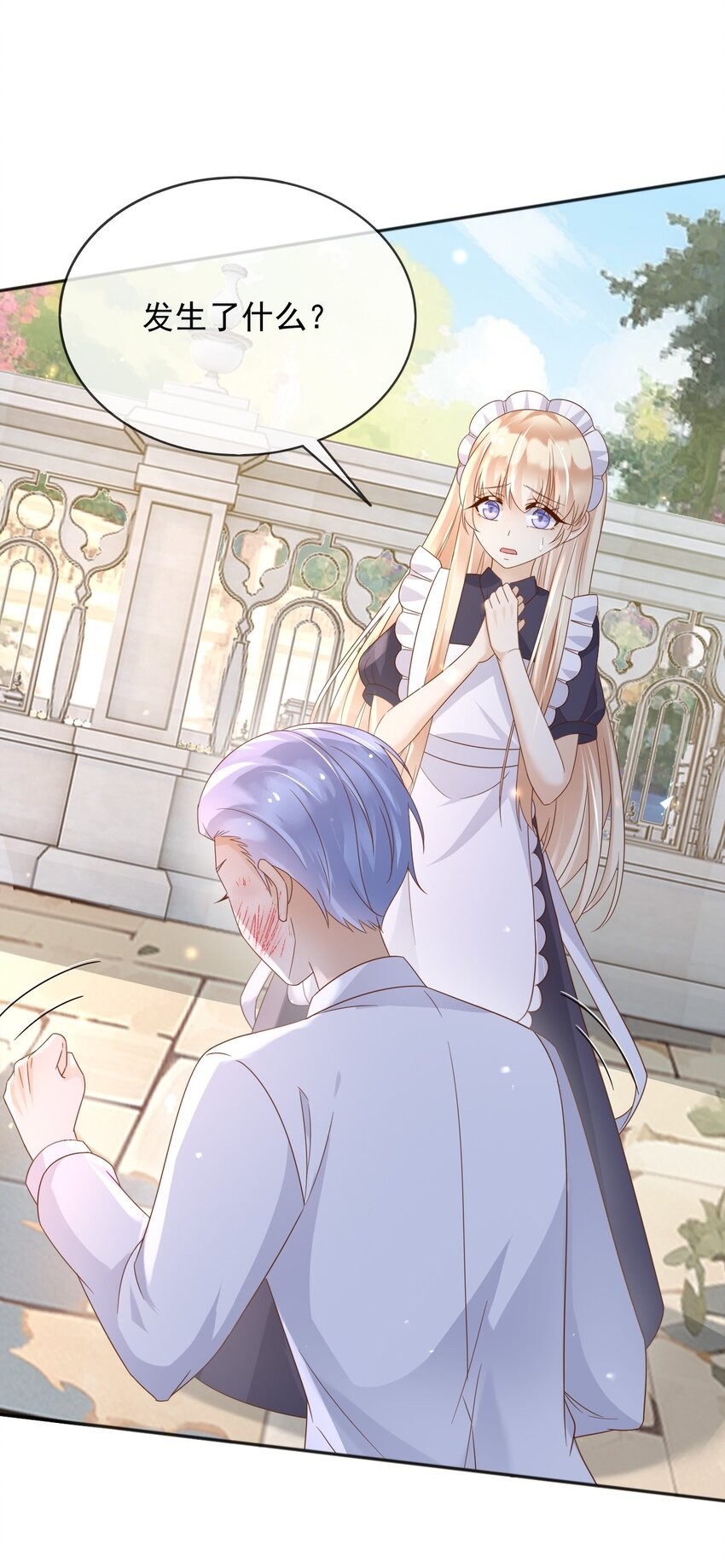 90 我让你住手-第91话