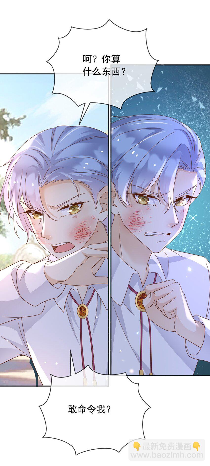 90 我让你住手-第91话