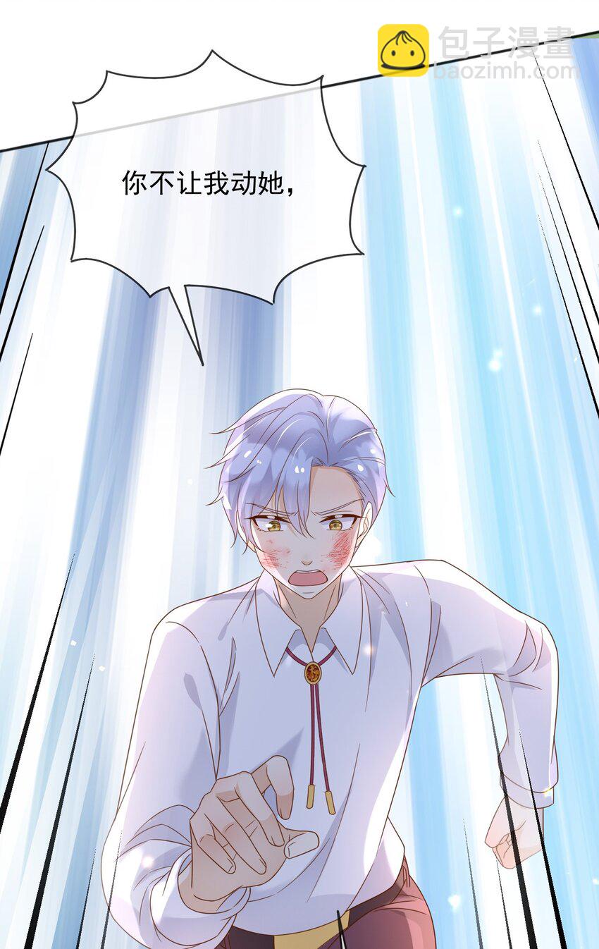 90 我让你住手-第91话