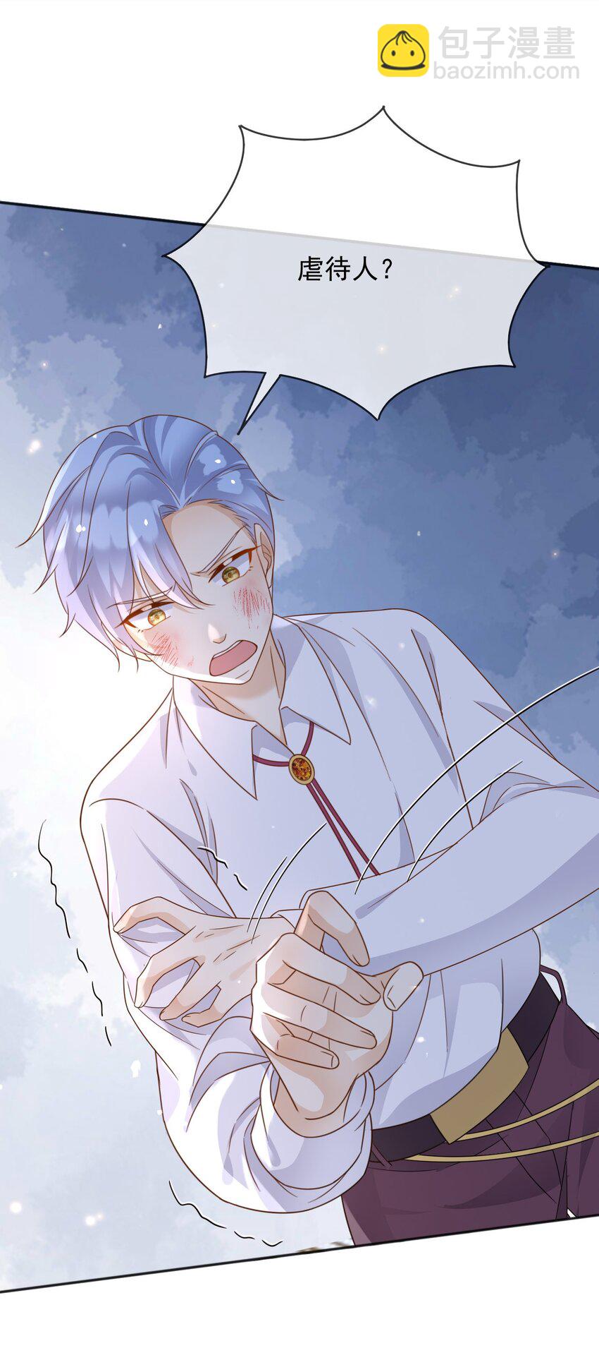 90 我让你住手-第91话